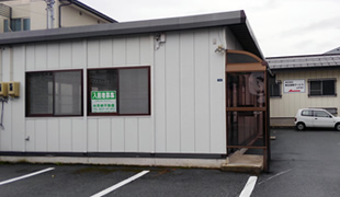 東根店｜株式会社PLANT