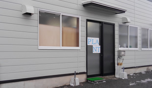 城西店｜株式会社PLANT