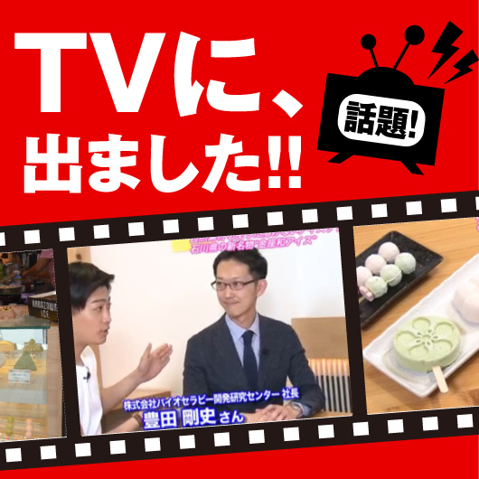 メディア掲載2018