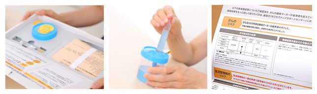 人間ドックやがん検診と検査精度は遜色ありません