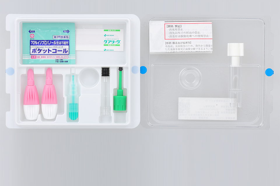 血液検査に使用するキットです。がん用と生活習慣病用の２セット入っています。