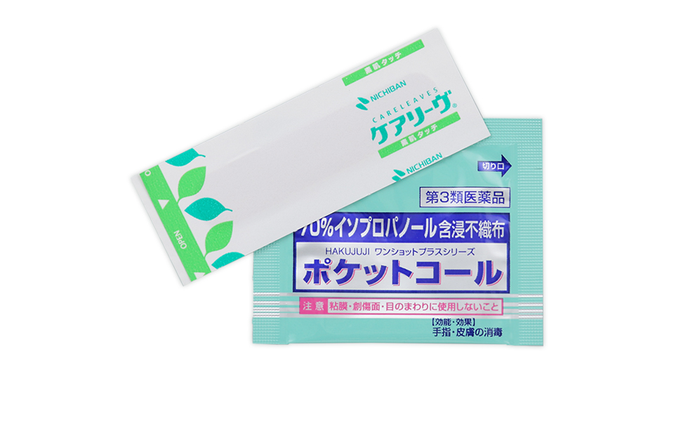 清潔に検査するために使います