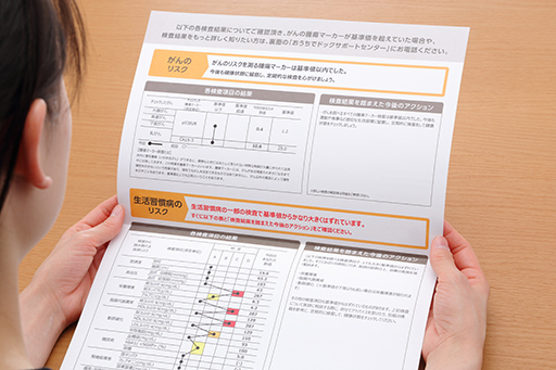 ２週間後、検査結果が自宅に届きます。